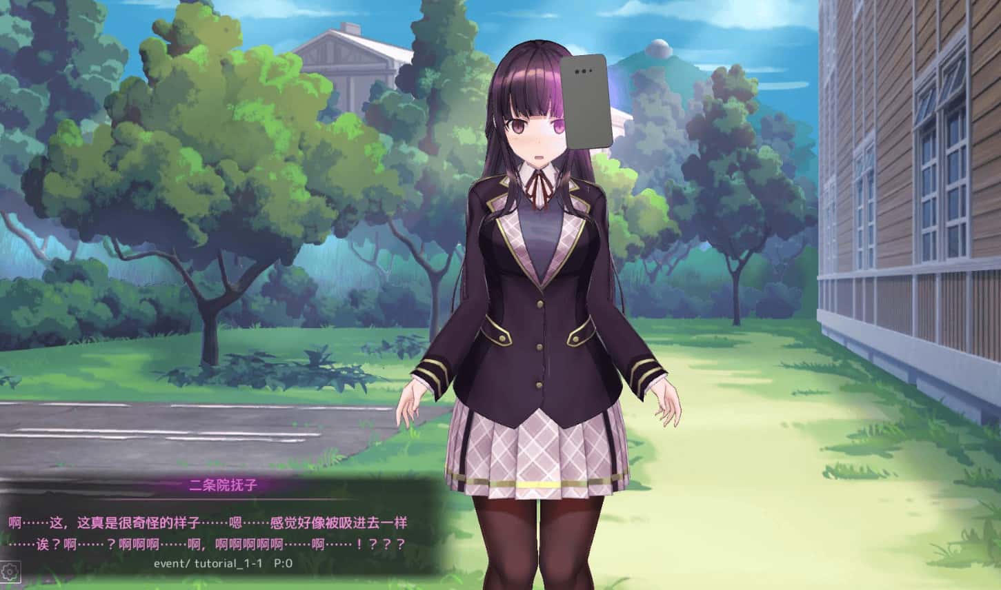 游戏画面2